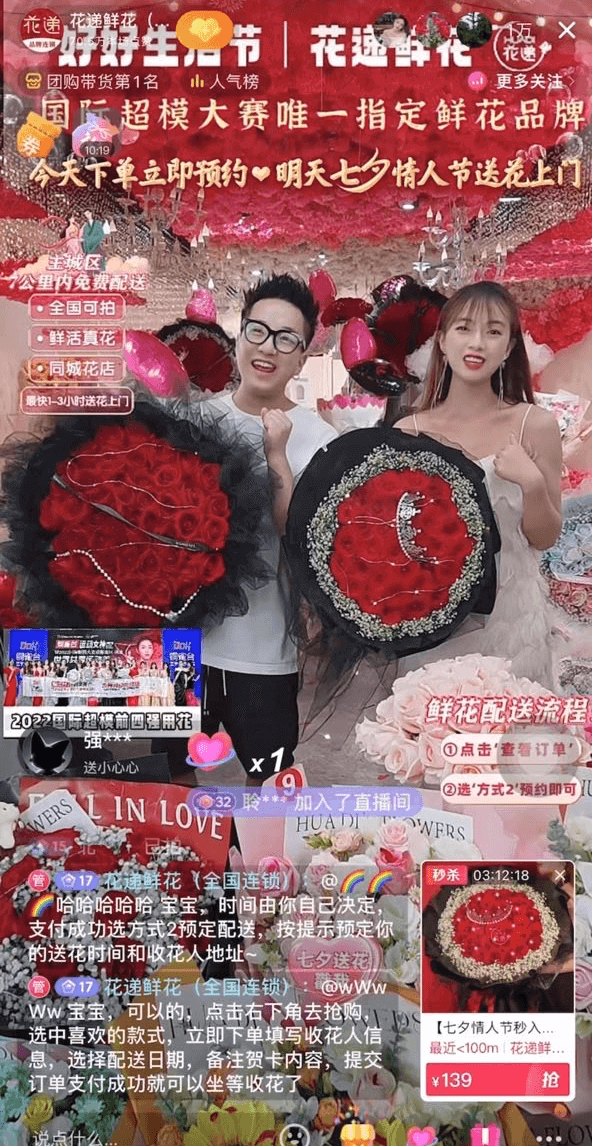 直播间全景竖拍，设备与布置全貌